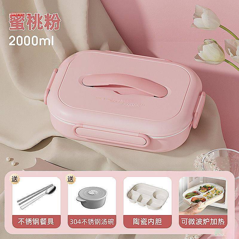 饭盒上班族微波炉加热儿童学生专用陶瓷不锈钢保温餐盘分格便当盒