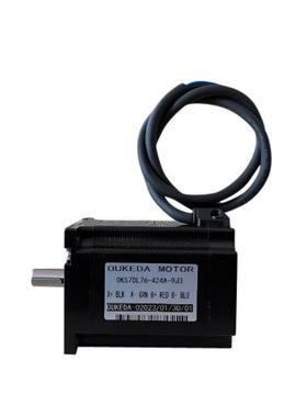 57步RFD进四电机径9键槽轴57BYGH7轴6二相机线NMEA257电76长