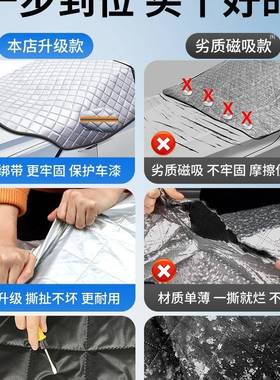冻车遮雪挡前挡风玻璃防雪防罩防隔热晒遮阳挡风PMM挡汽车衣车罩