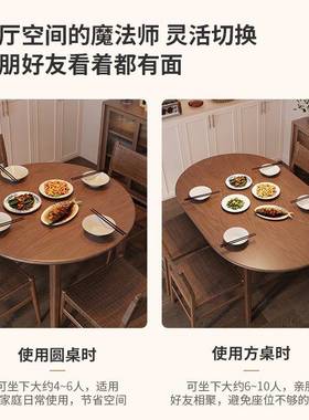 新实木可折伸缩圆桌家用小户型款吃饭桌方子圆两用ZG-78692客厅饭