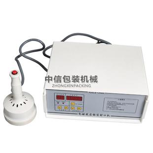 500磁小型电应铝箔膜封口瓶口铝箔片封机口GLF 尚航GLF 500锡箔封