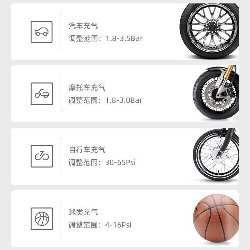 车载充气泵小轿车便携式加气泵打气泵筒汽车用电动轮胎多功能12v