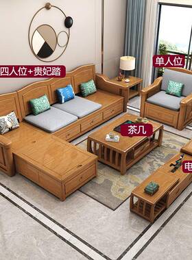 中式沙高发组合实木沙具发储客厅家具小户LSQ两用铭沙发床箱新物