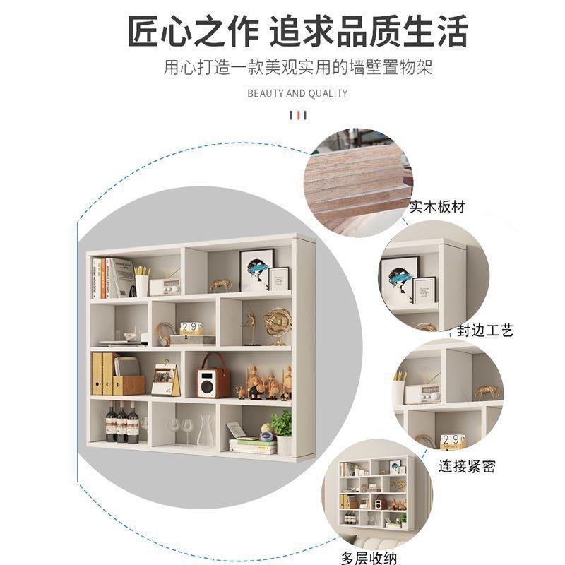 dpp墙上FEL置架挂网面小户型墙式红物书架挂壁酒柜壁挂式壁墙柜