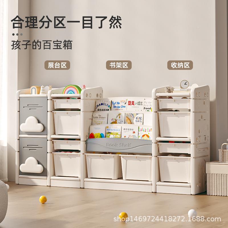 儿玩具宝收童纳架家用儿用品喂婴养MAF台宝置物整理分类储物柜