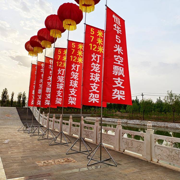 空飘气1球庆典开业热-4444-9i灯笼大气球支架2米户外红飘色婚结免