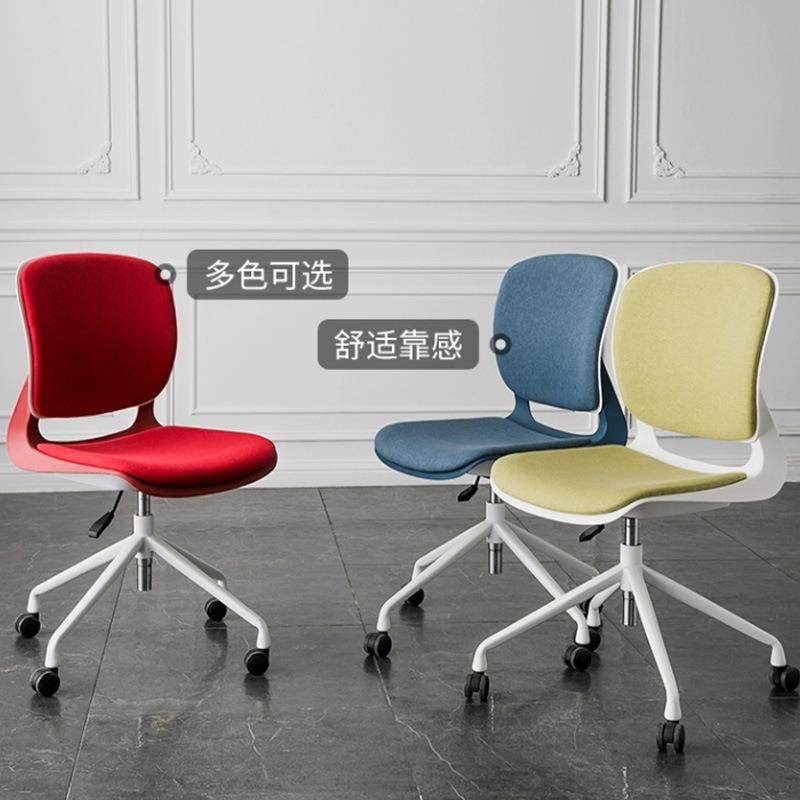 简约现代降升脑椅电无品牌/职员公办椅学习转椅书桌椅家用软包靠