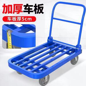加长钢管手搬运车拖车车钢板搬货四轮小推车方车推管AL101020平板