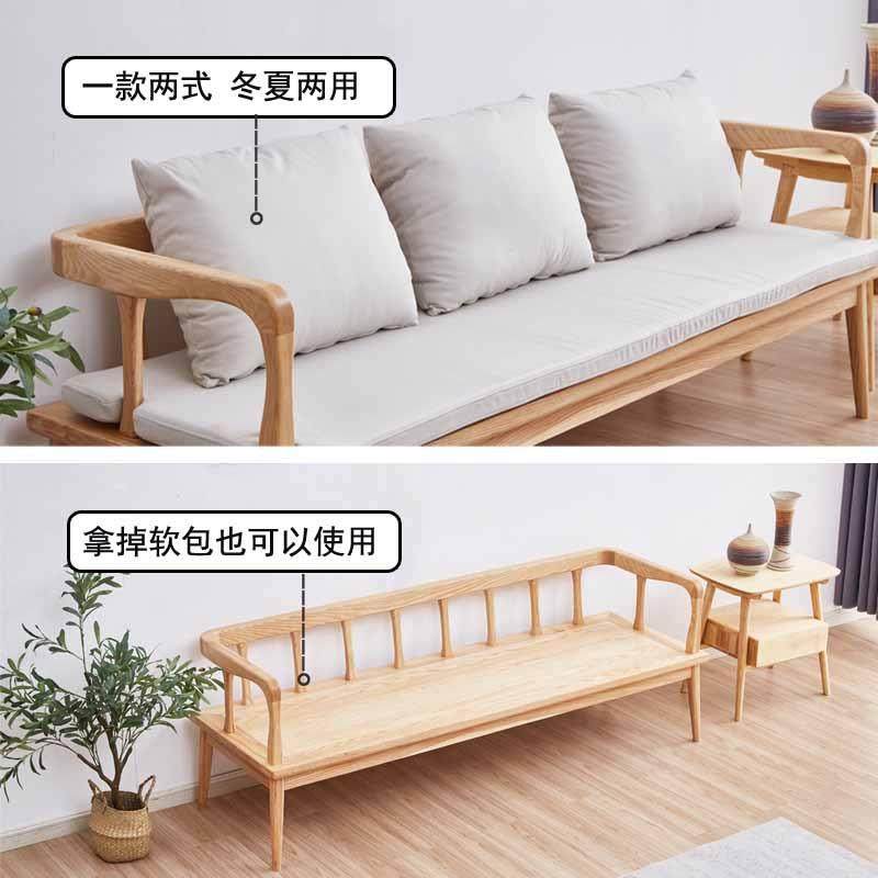 小户型厅冬夏现两用白蜡木人全实木沙发代简约双人新中式三HT-830