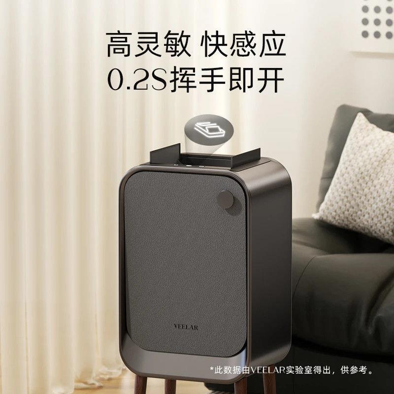 VEELAR智能感应垃圾桶家用2025新款客厅厨房高脚大号不锈钢高颜值