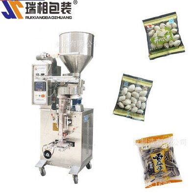 瑞相QD-65BK防护罩全自动颗粒机