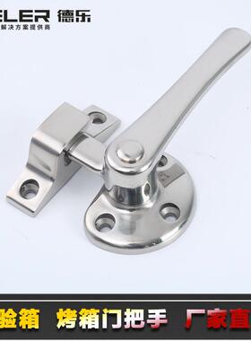 F-624-2不锈钢旋转手ZUG柄FHS47密把封扣A冷冻验库试箱烤箱柜门拉