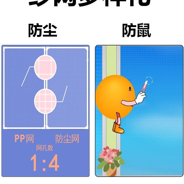 成品纱自粘窗网装磁2020-1性防蚊纱窗简纱门金刚易网防自尘不锈钢