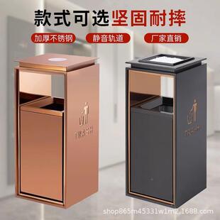 不锈酒钢店垃圾桶灭大堂宾馆方圆立式带室桶内烟灰缸商场果JSB-06