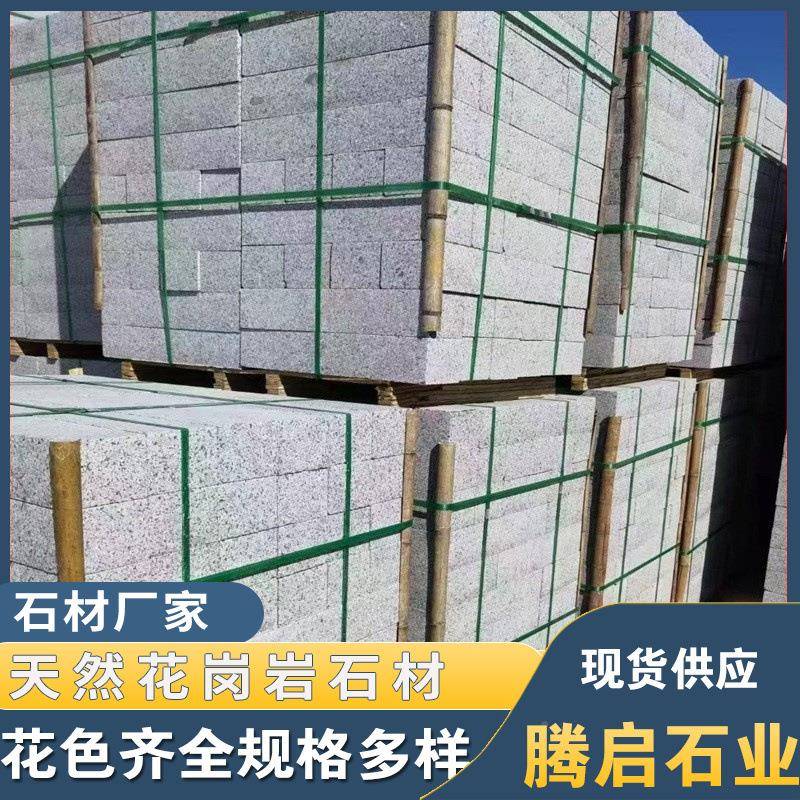 花岗岩路现货芝麻白大理石园林石绿化tengqi46沿路边石道侧石防护