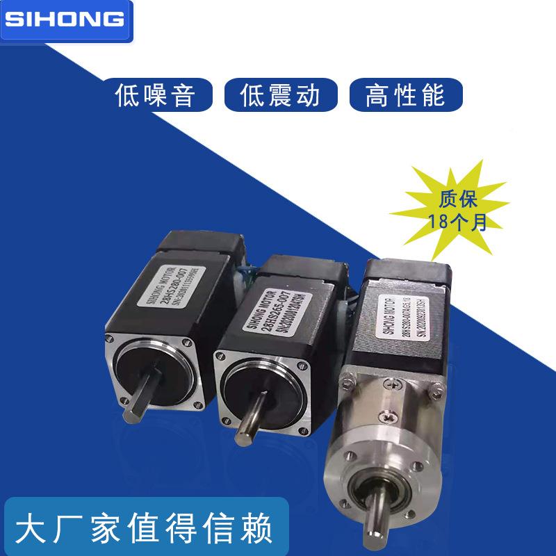 2法环兰闭步进电机驱动器套装两相1MDS.8°混合伺服电机马0达厂家