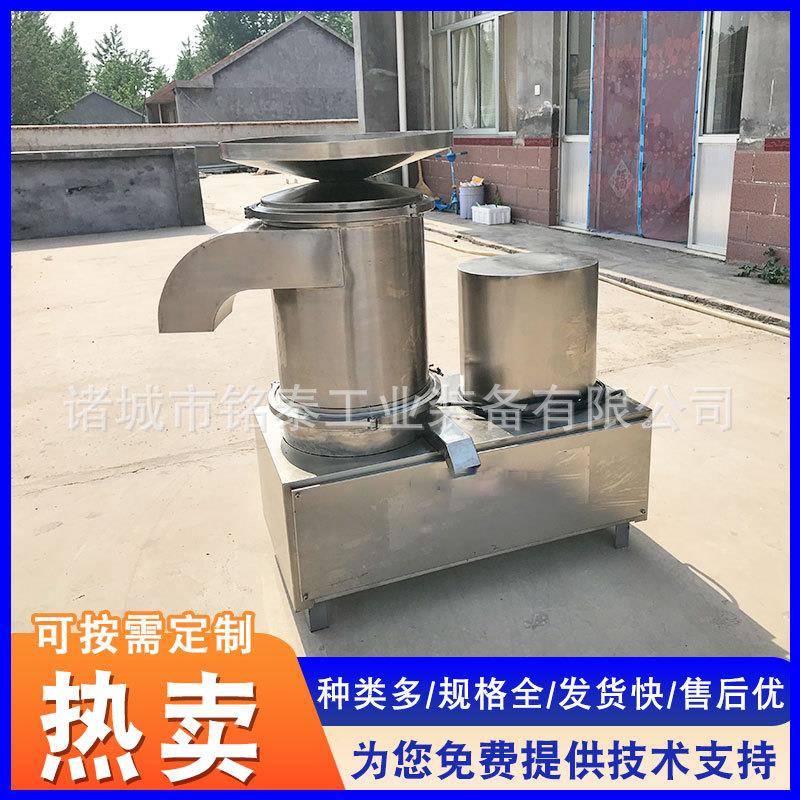 商用鸡蛋破蛋壳液机不锈钢快速取鸡蛋4液蛋壳液分提离取机器