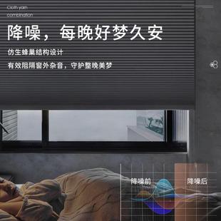 遮光全日夜蜂巢卧室9565912客厅电动百叶窗帘帘遮窗光遮阳帘户蜂