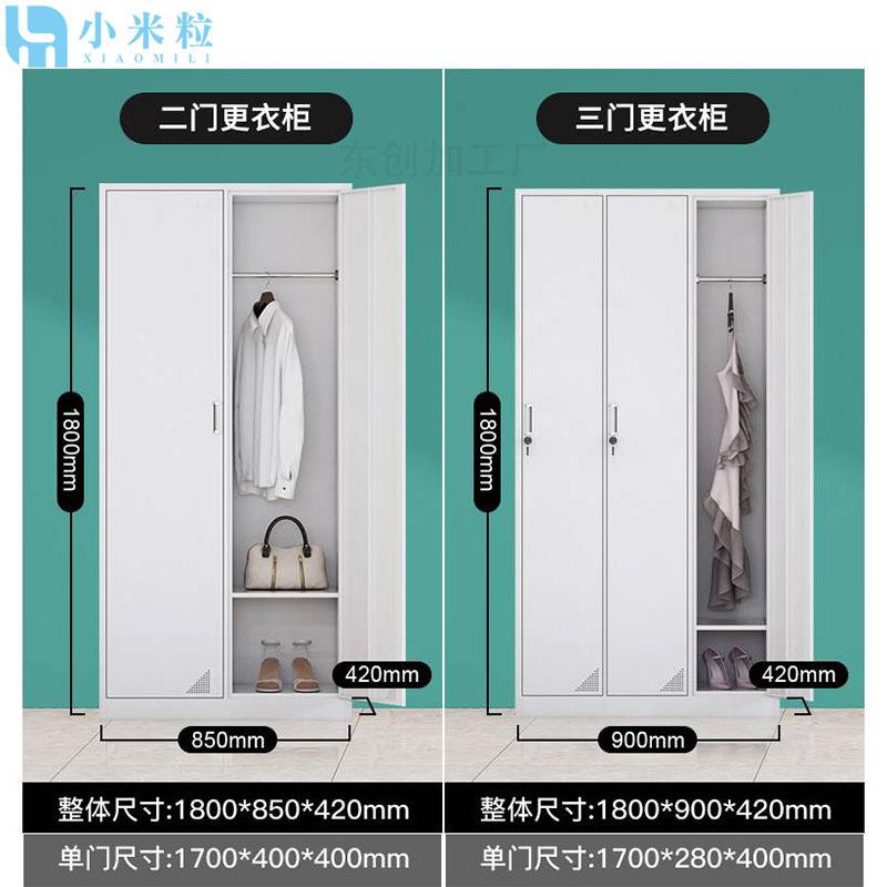 文件柜xml-003更衣柜家直销冷轧钢档资员工储物柜料铁皮柜带锁多