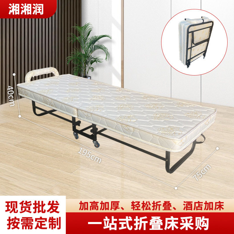 酒店加床单人折叠床家用午休床宾馆带轮可移动金属便携式午睡床