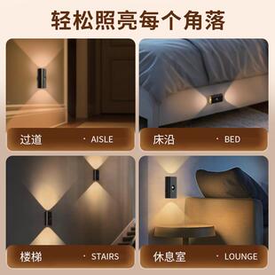 过2028525廊新款能人体感应小夜灯磁吸充电超长续航智道走卧室灯