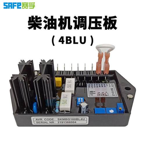B4UA1VR调压柴油发MQQ电机自动电压调节器配件RDLFWD10板6-21