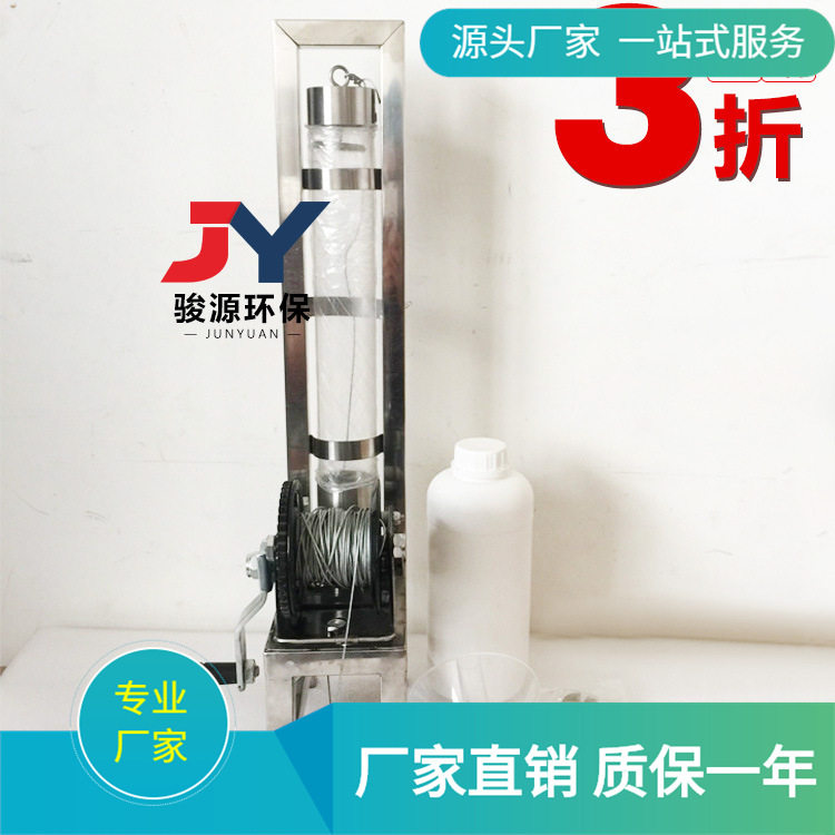 便携手摇不锈钢深水采样器