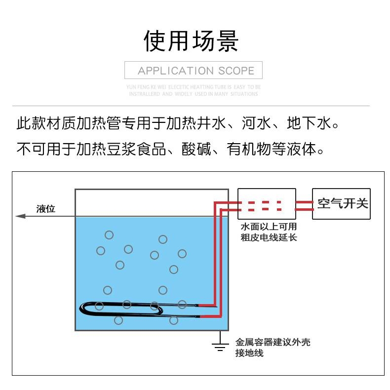 井水大功率加热器潜水电加热管防水箱浴池工业加热棒380V 10KW 12
