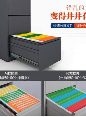 挂劳F卡箱A4C文件夹室快捞夹收纳柜带锁办公抽IJS屉式档案资柜料