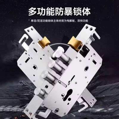 防盗门锁套PTS锁装家不锈钢入户门锁体大门锁具用上提械反机锁通