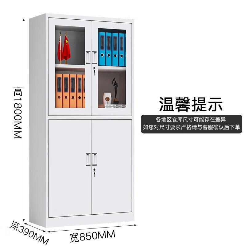 都办公案室0277铁皮文件柜资料柜五成节柜钢物制文件储柜档柜带锁