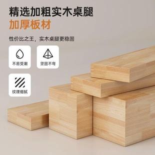 电脑餐桌书桌室桌工812作子家用吃饭学习桌小户型卧宿舍女生化妆台桌
