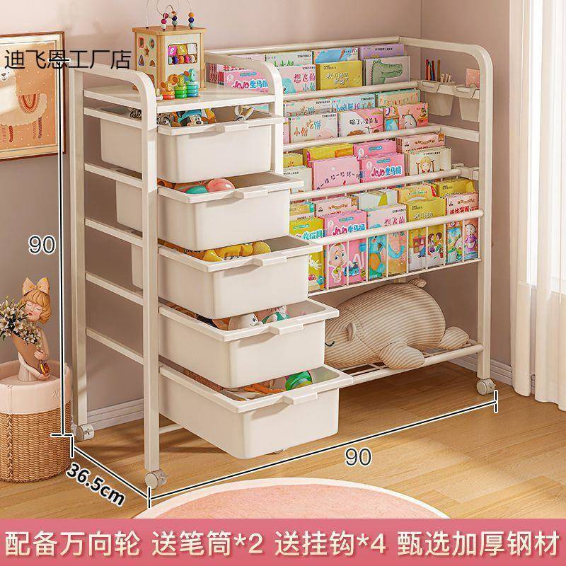置物架架书架阅读收纳UEH架绘本架本具一体简易家玩用落书地儿童