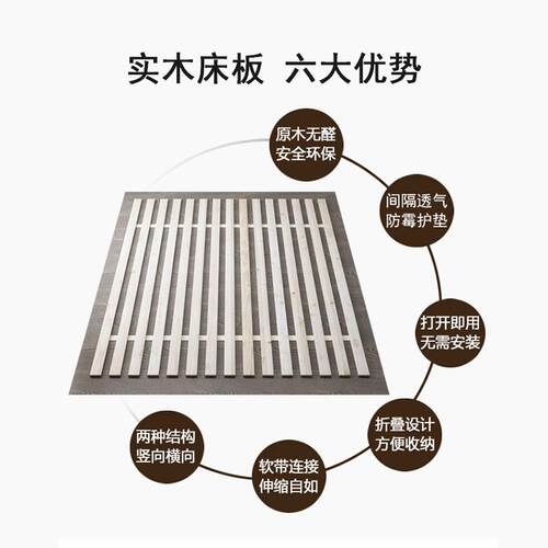 VIM6实木折叠床垫片整块铺板防潮排骨架撑床架子硬木条榻榻米板W