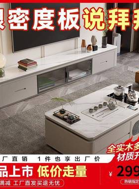 EOE户现代简约岩板茶几电视柜合客厅储物柜组大小型一实木体茶g^