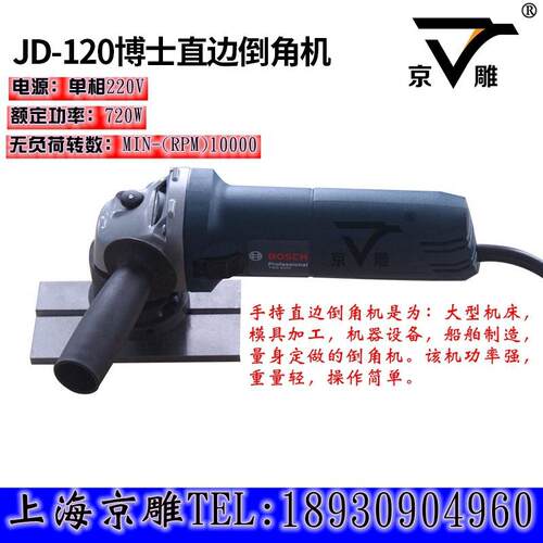 ITSC角圆倒角机45度角直边倒机模板角机倒0-6mm弧倒角机曲线倒角
