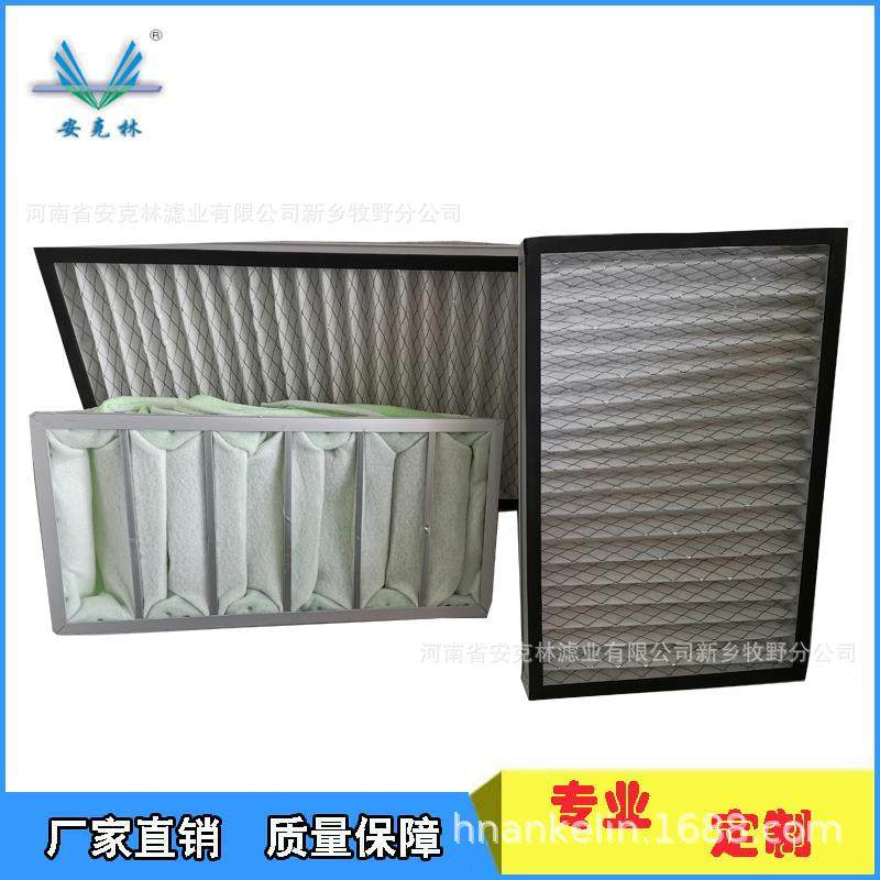初效过滤新风机组袋式滤G4初效400x350x过滤器铝框可清洗式袋初效