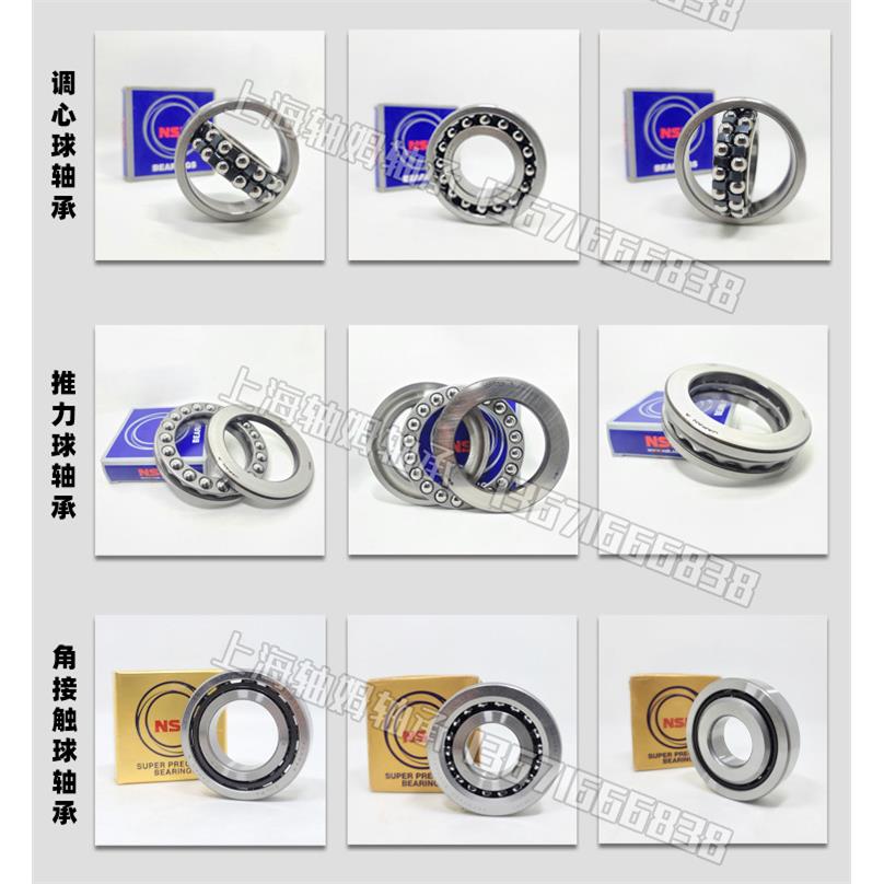 圆锥滚子轴承HR33006J50HR493007J5H3R33008J5HR3309J5轴承