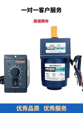 FEITENG飞微型交流调速减速电6W-定速机应齿轮6W腾00W减速-感定速
