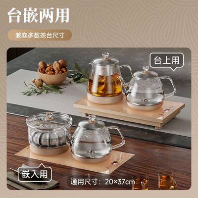 全自动上电热TT100756烧水壶智能用台一体家茶用泡茶茶煮器耐用家