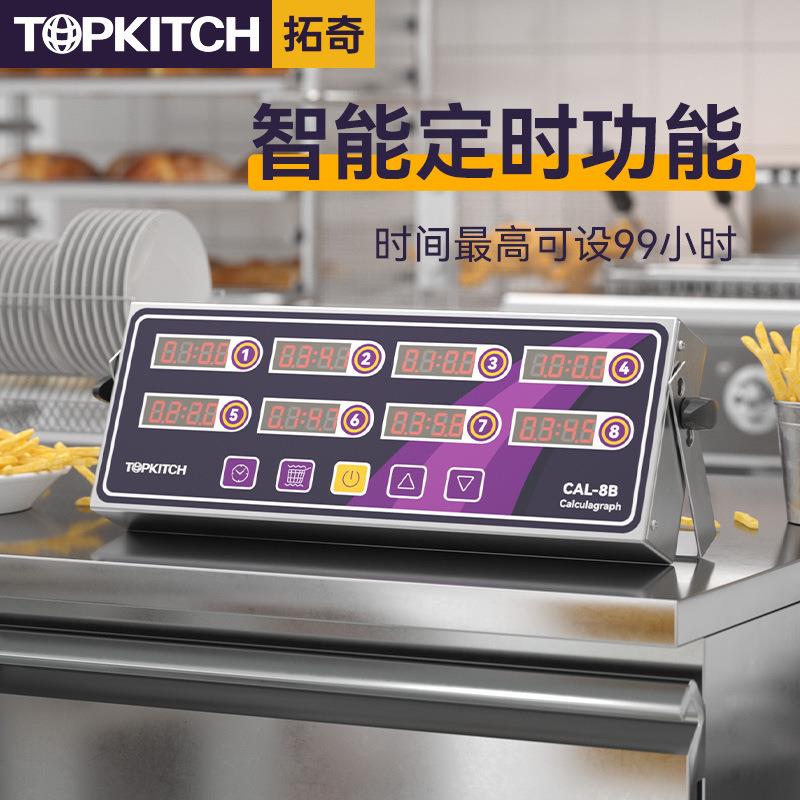 拓奇烘定时器通商CAL-8B用钟炸鸡计时器焙提醒器厨房闹八道显示