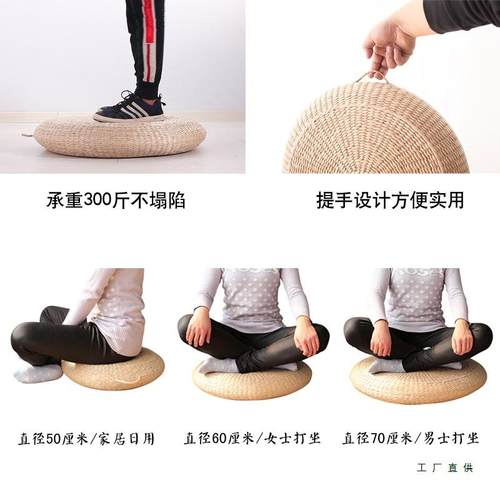 日式客厅蒲团圆坐地上垫草子地板打F9THT9MH坐垫拜佛禅修编榻榻米