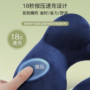压充气充气式UU型枕按头颈便携u形枕充气头用枕护枕飞机长途旅行