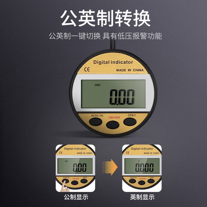 思为 分体式数显百分表0-10-25 汽车玻璃检测 深度电子指示表校表