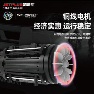洁普斯新款 F6全自家用高压清洗动车机全铜功感10044826应电机洗大