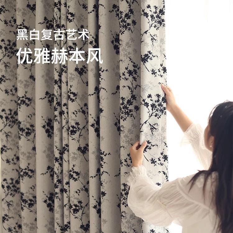 法式复古提卧花美式中白古风黑棉麻提花窗帘GGA客厅室窗帘
