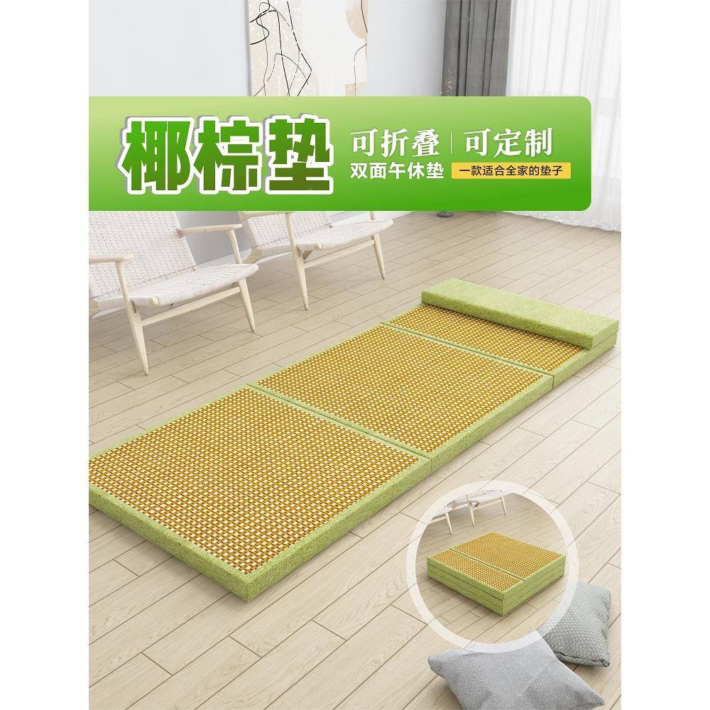 A0L定制榻榻米子办1公室午休折叠床垫可打地铺四F77786J9季两用垫