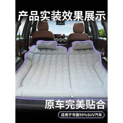 汽车载床垫后排睡垫车上用折床专后备箱用充气床叠睡车觉9242神