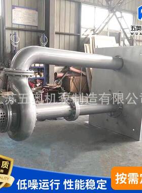 FYB不钢长轴液下泵耐酸碱腐锈蚀废耐温浆高料渣ZWE输送泵液下泵