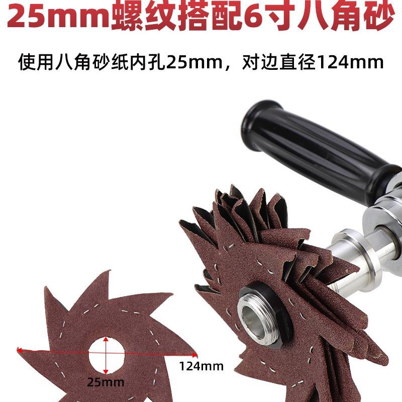 飞砂鲨气动角砂打磨海机八瓣抛八光机凹槽异形不规则砂纸无品牌/